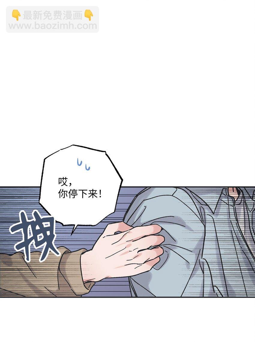 2 冤家路窄