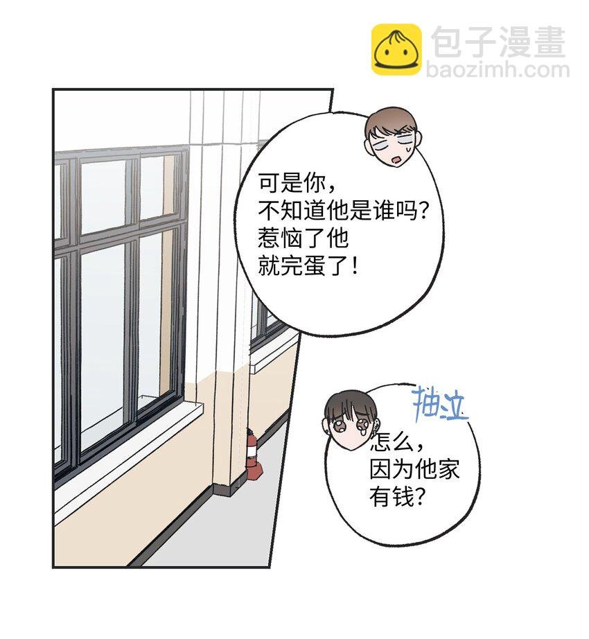 2 冤家路窄