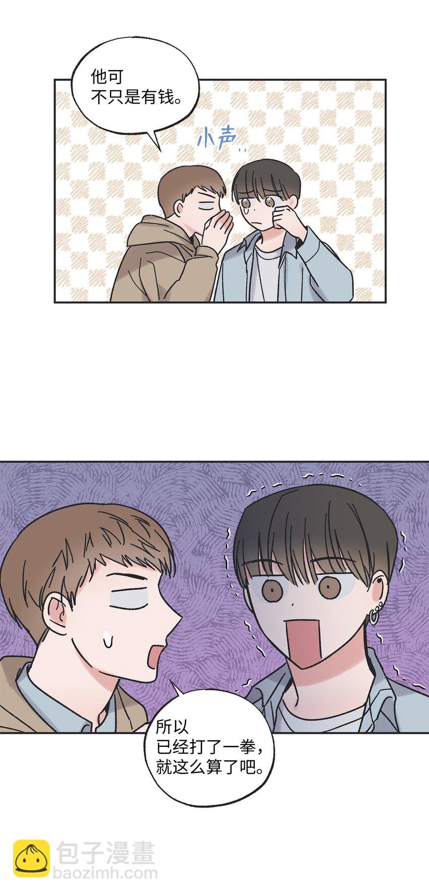 2 冤家路窄