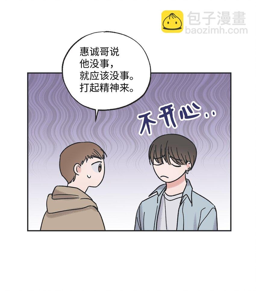 2 冤家路窄