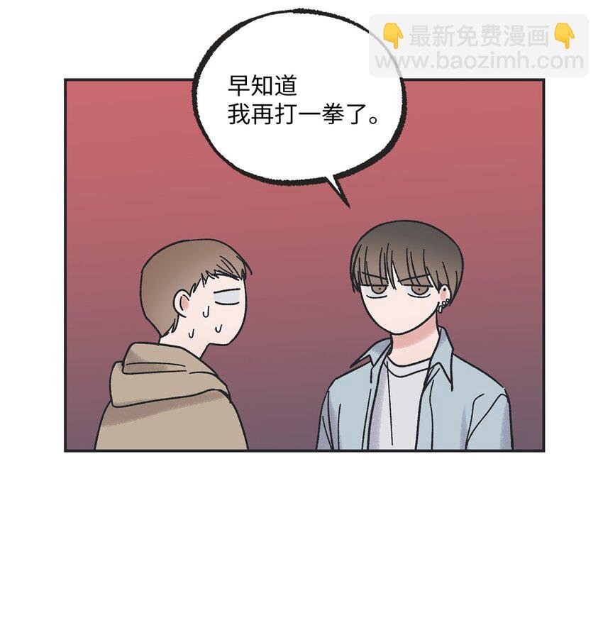 2 冤家路窄