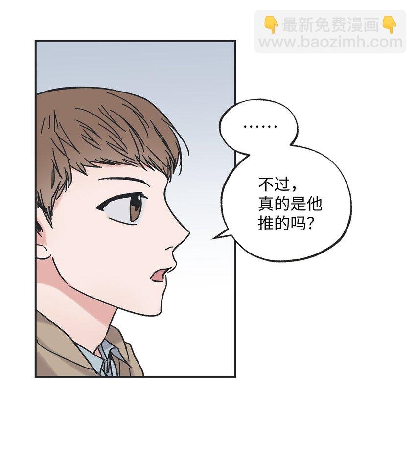 2 冤家路窄