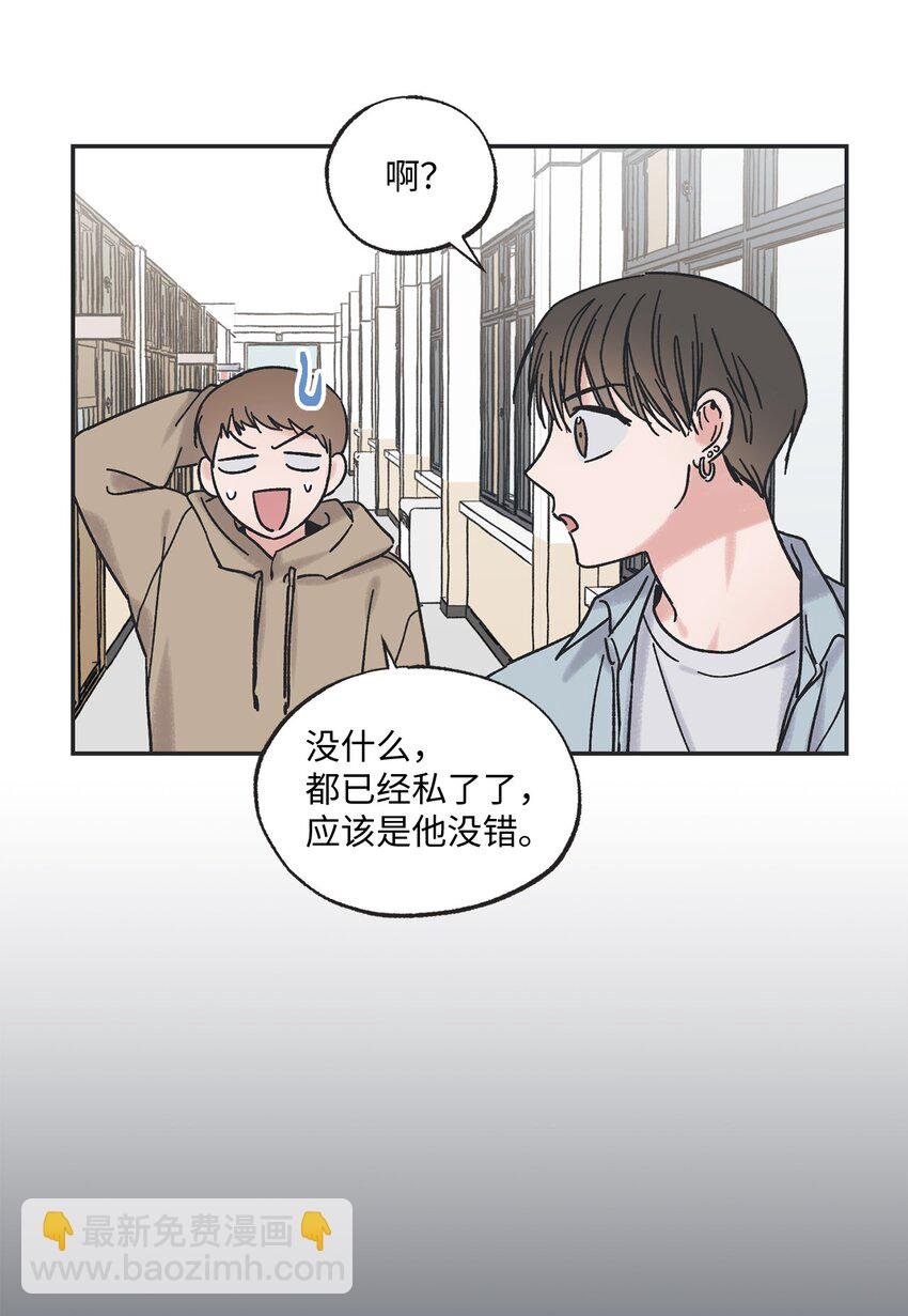 2 冤家路窄