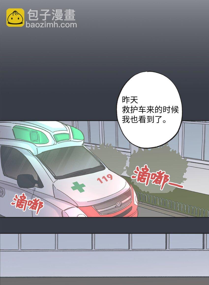 2 冤家路窄