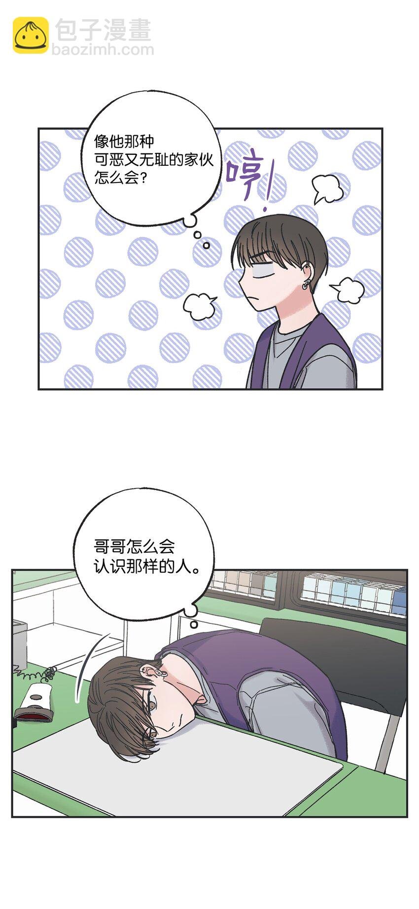 2 冤家路窄