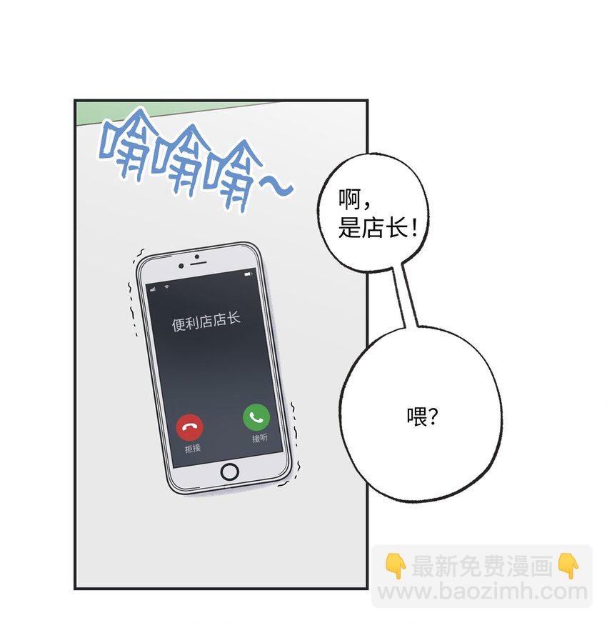 2 冤家路窄