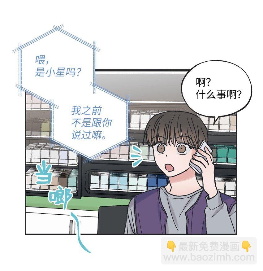 2 冤家路窄