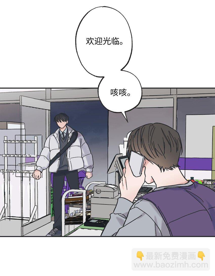 2 冤家路窄