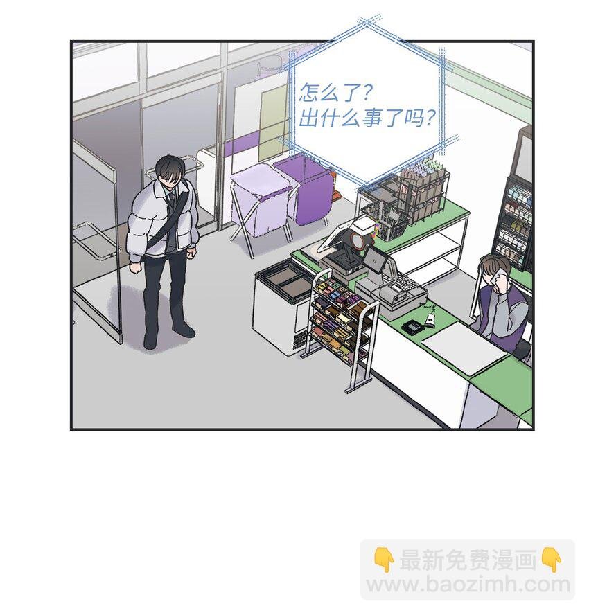 2 冤家路窄