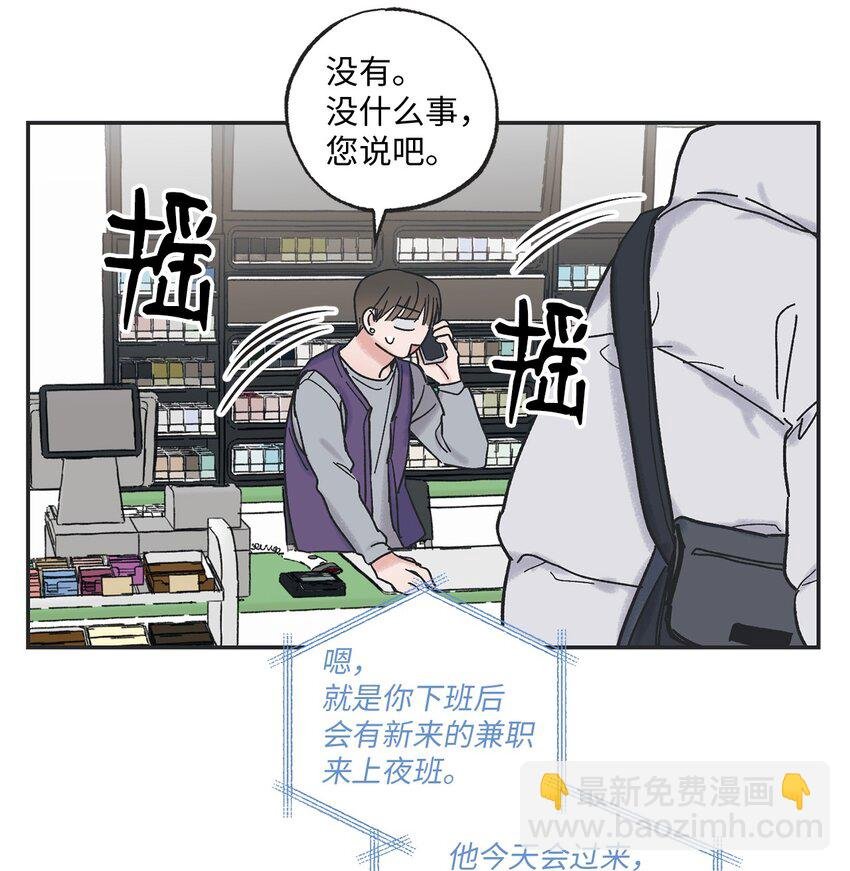 2 冤家路窄