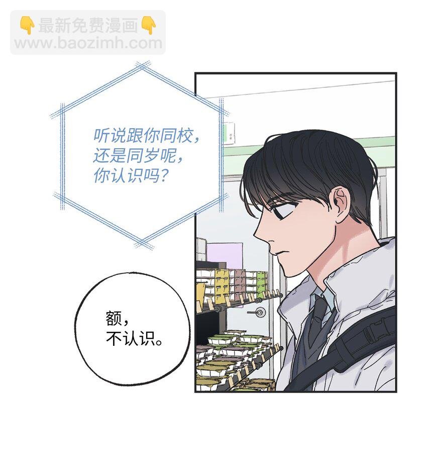 2 冤家路窄