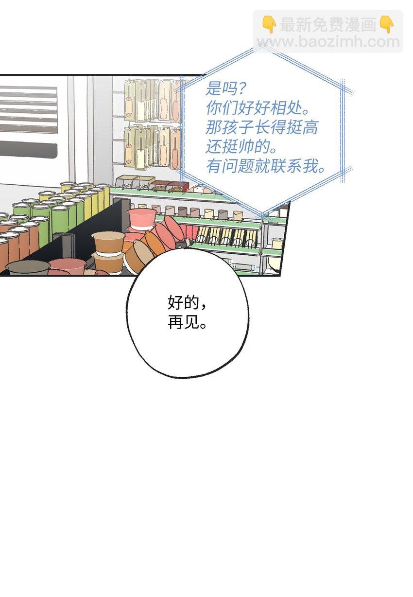 2 冤家路窄