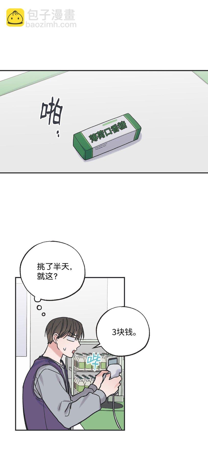 2 冤家路窄