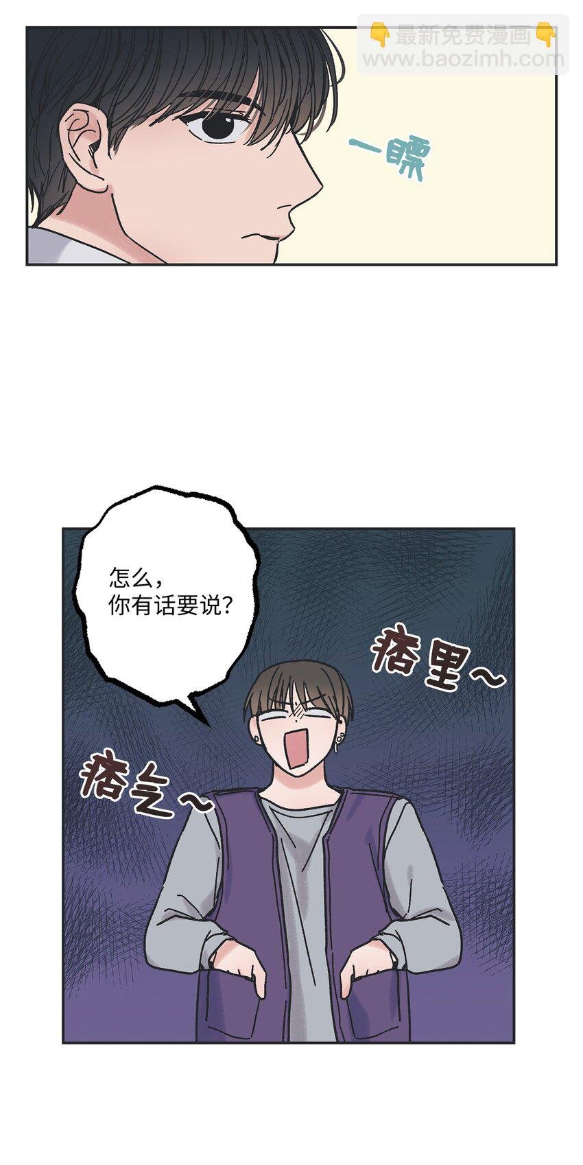 2 冤家路窄
