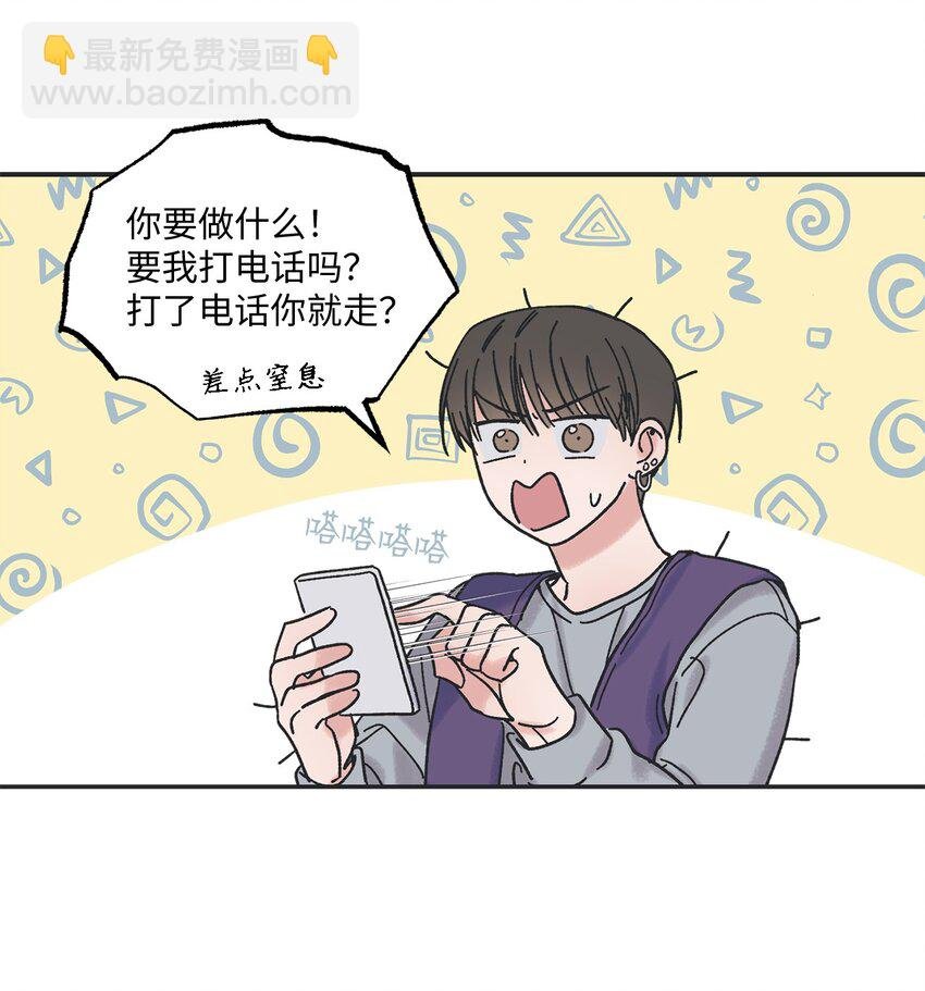 2 冤家路窄