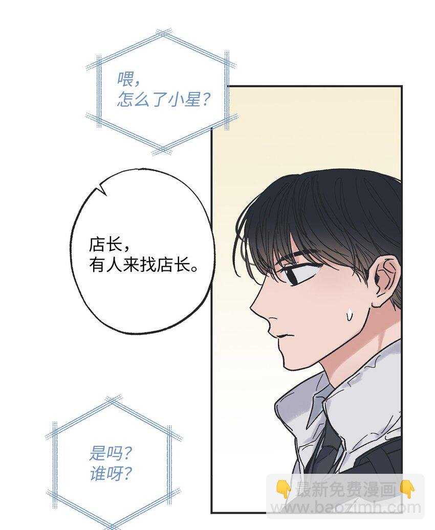2 冤家路窄
