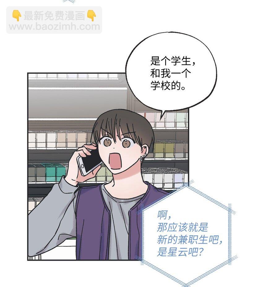 2 冤家路窄