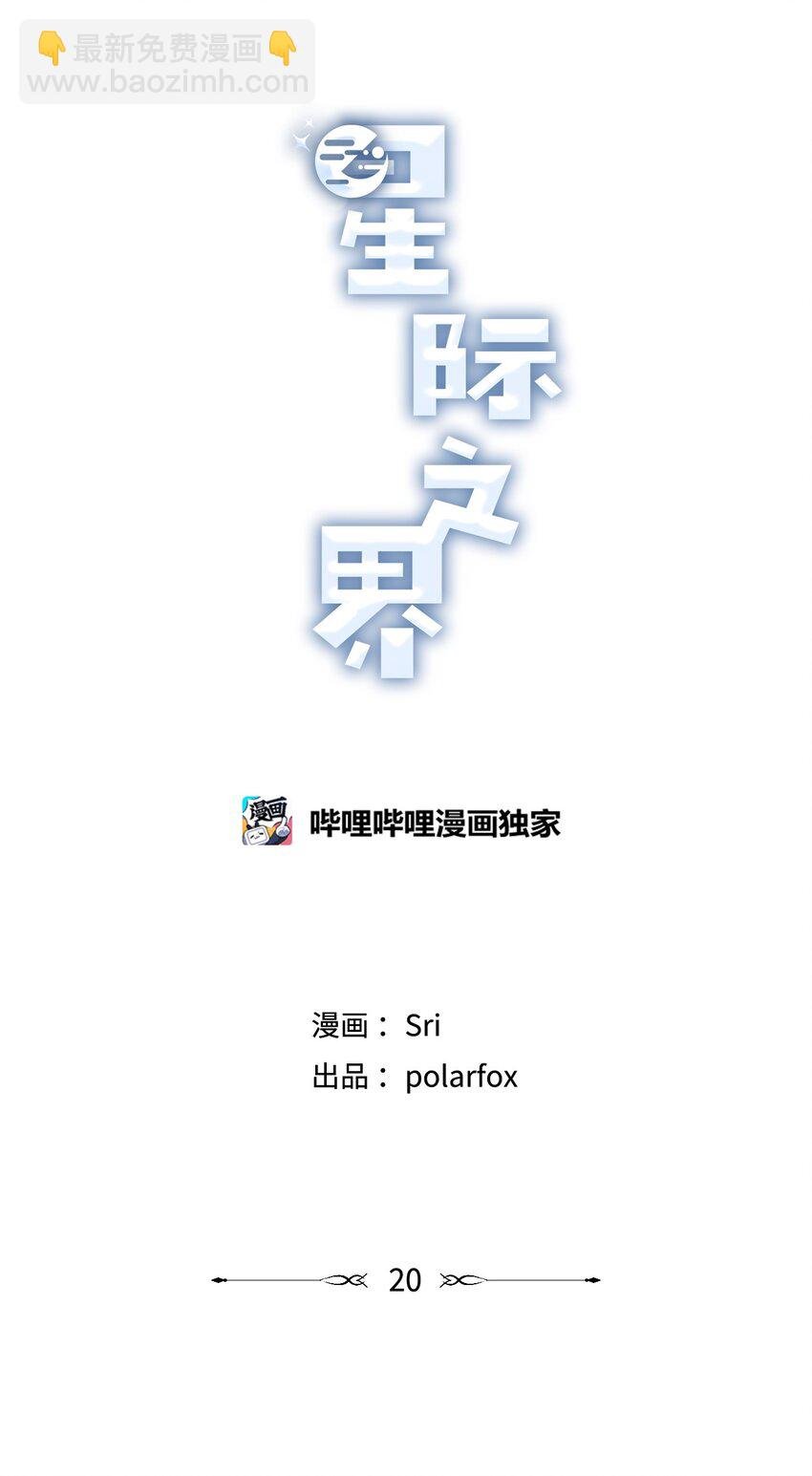 20 坐火车回家