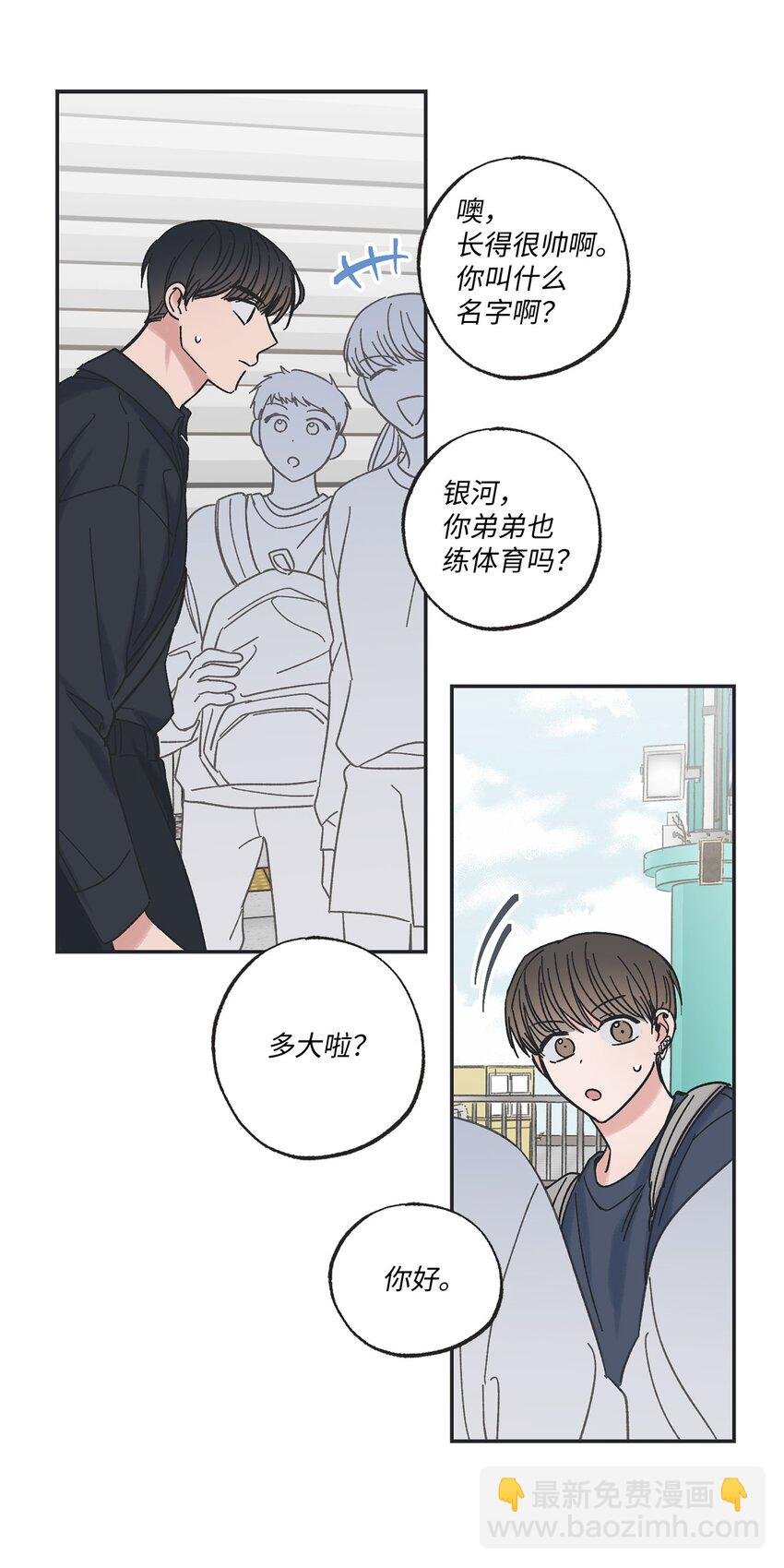 20 坐火车回家