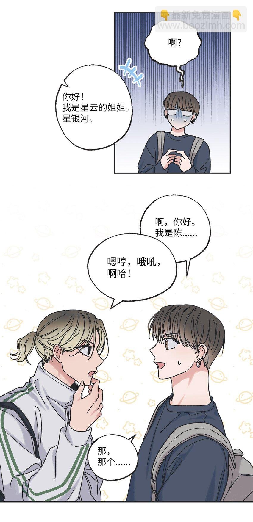 20 坐火车回家