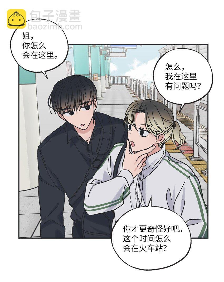 20 坐火车回家