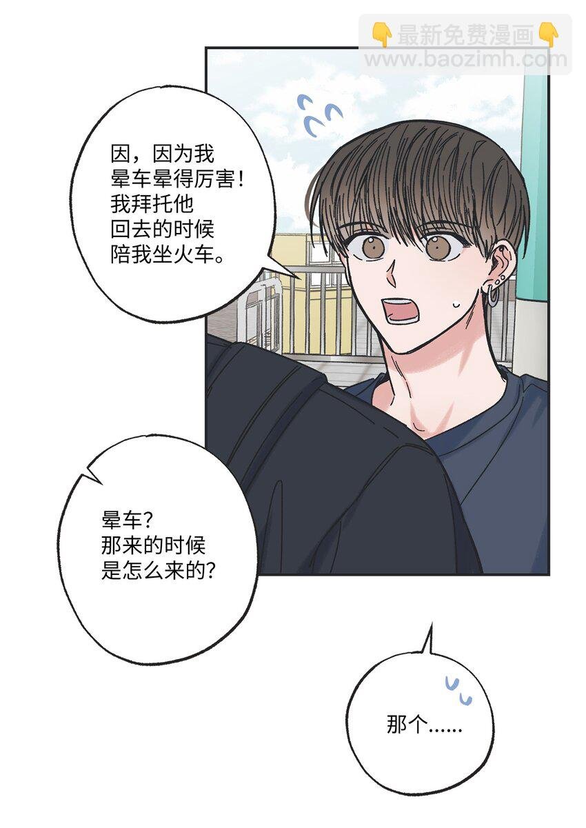 20 坐火车回家