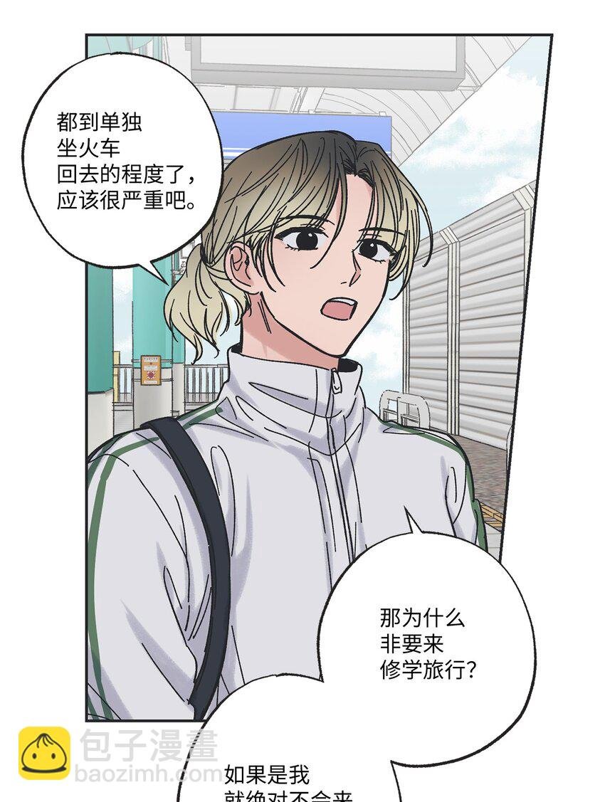 20 坐火车回家