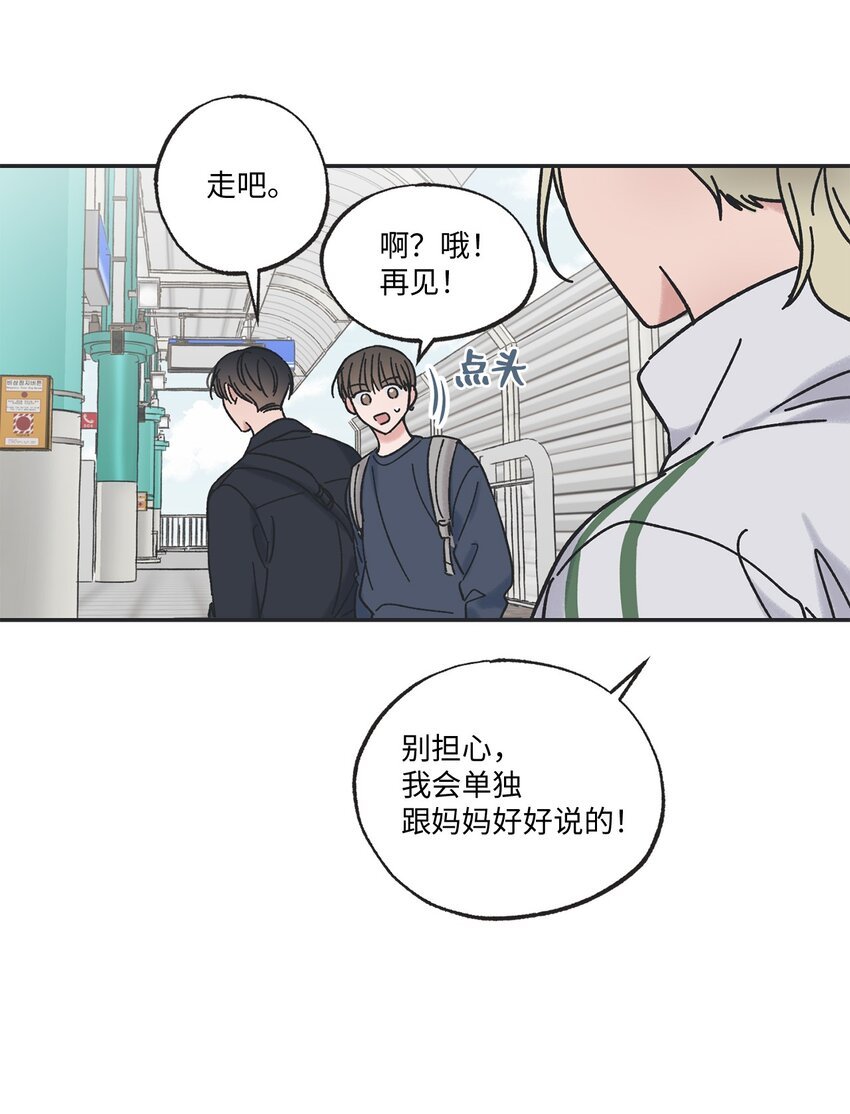20 坐火车回家