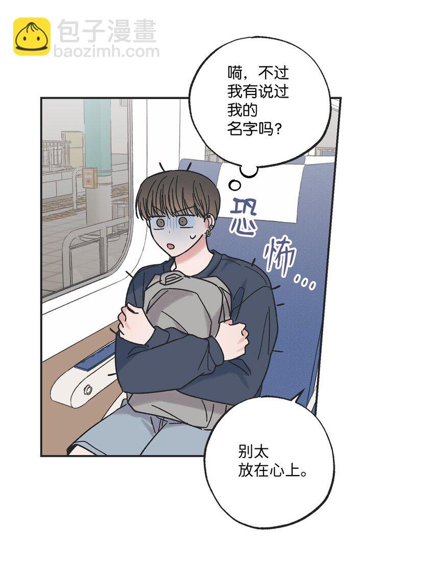 20 坐火车回家