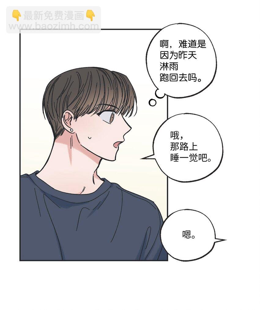 20 坐火车回家