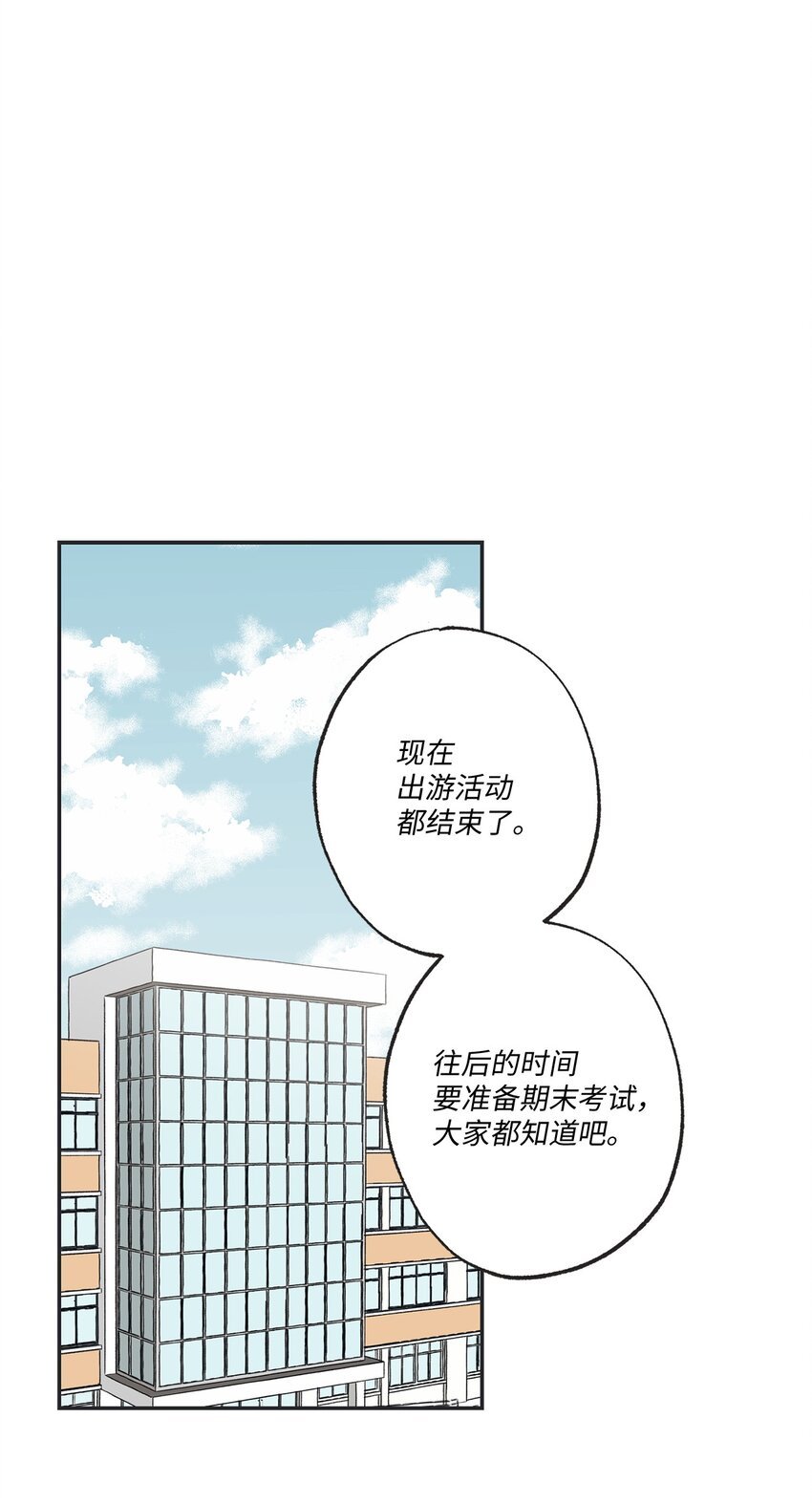 20 坐火车回家