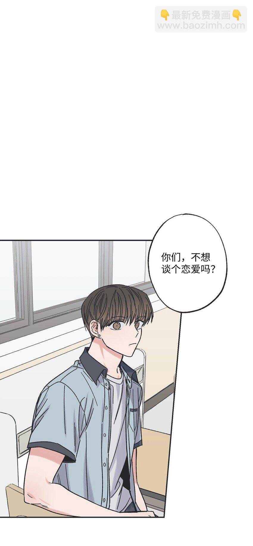 21 关于恋爱