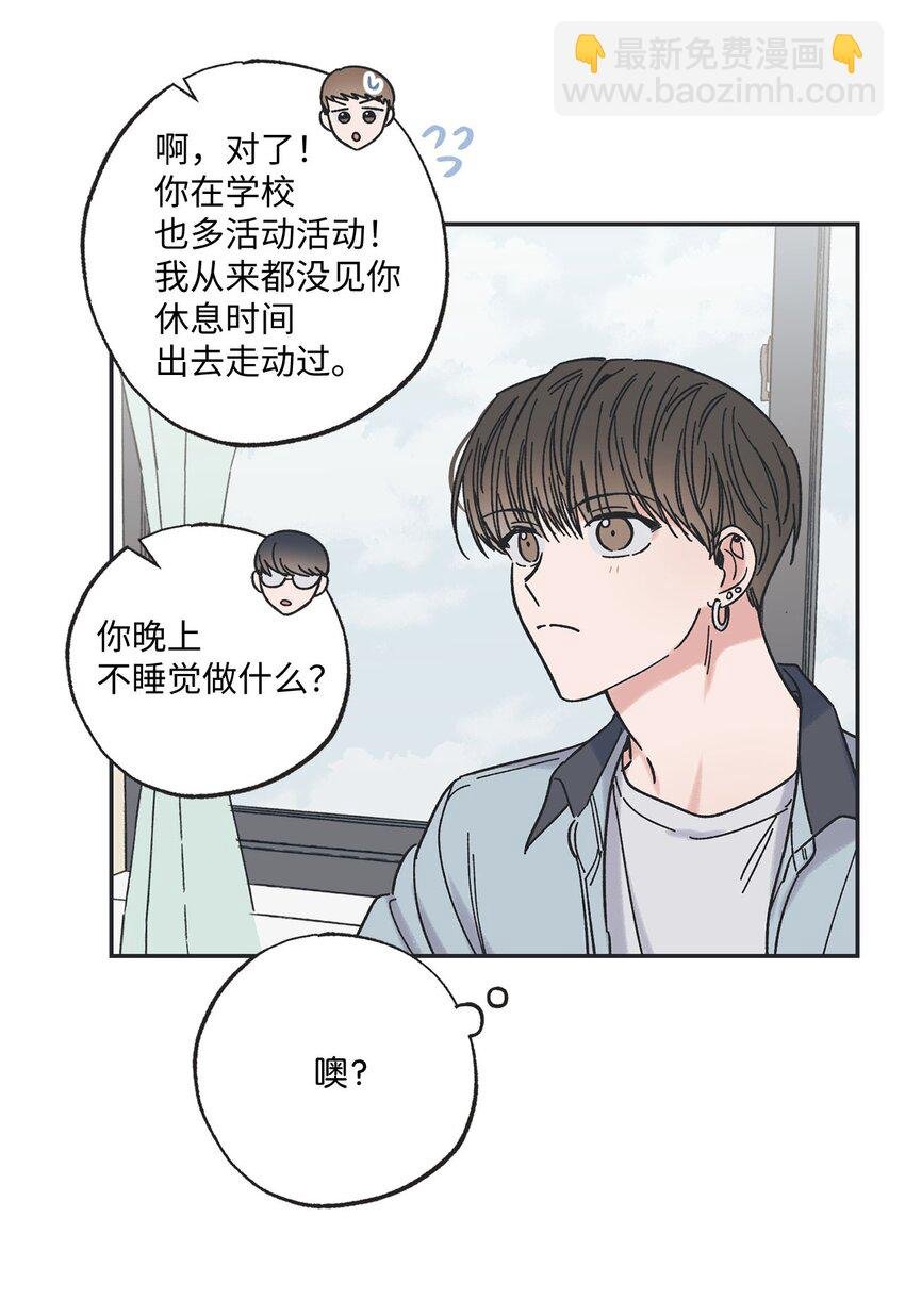 21 关于恋爱