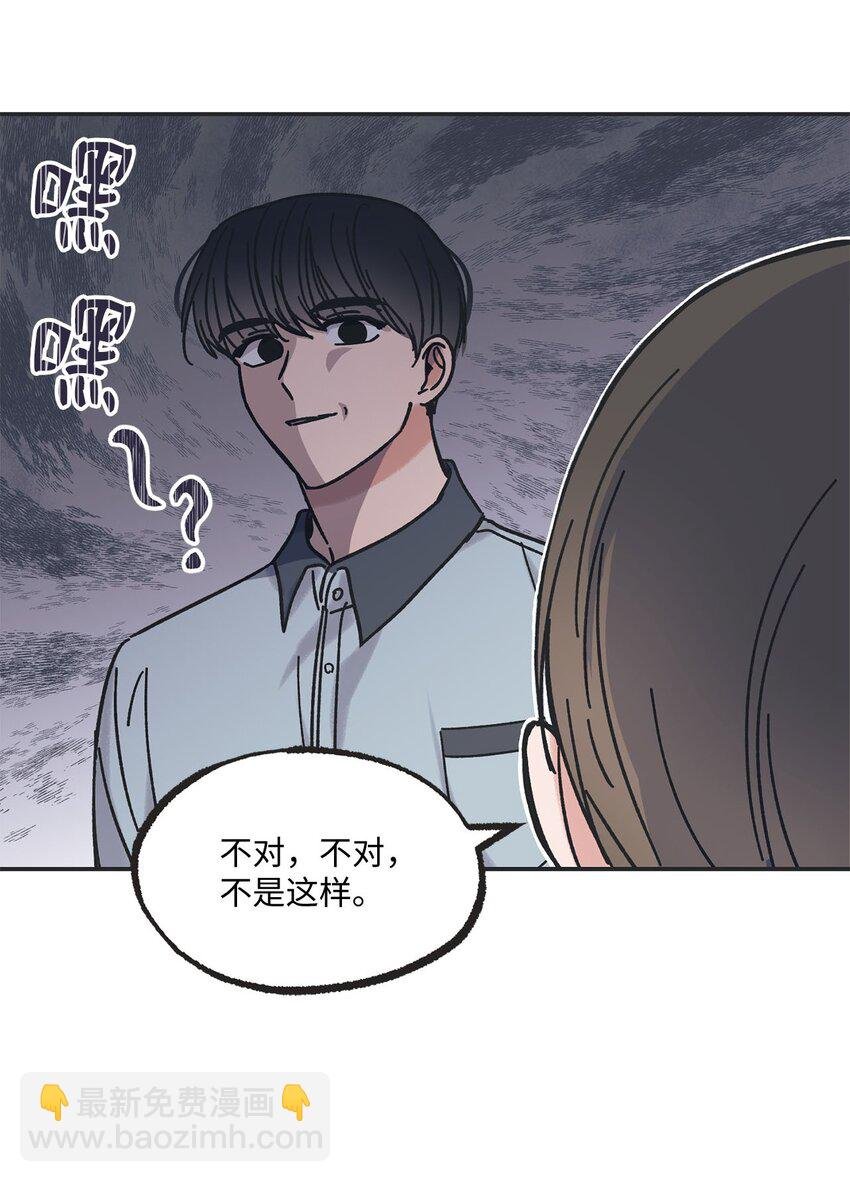 21 关于恋爱