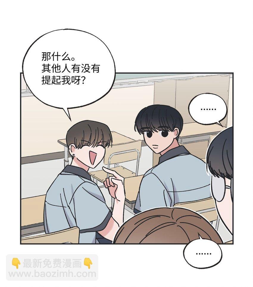 21 关于恋爱