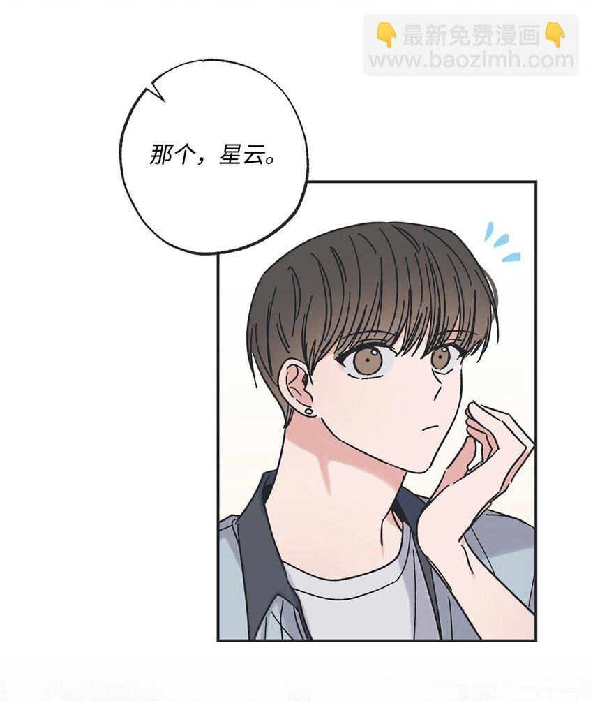 21 关于恋爱