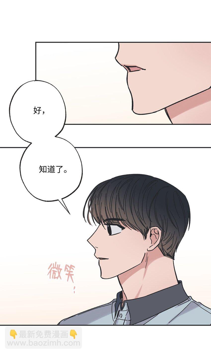 21 关于恋爱