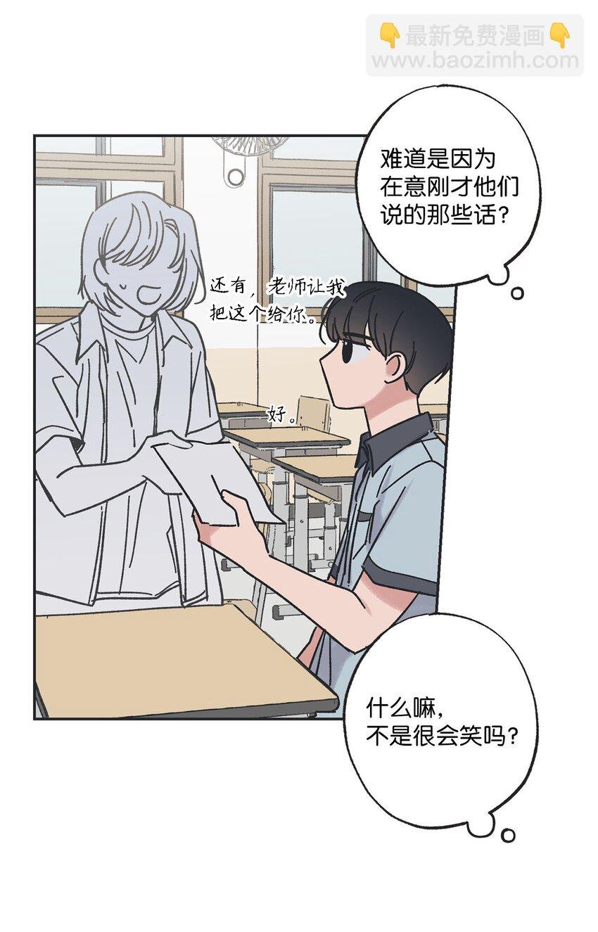 21 关于恋爱
