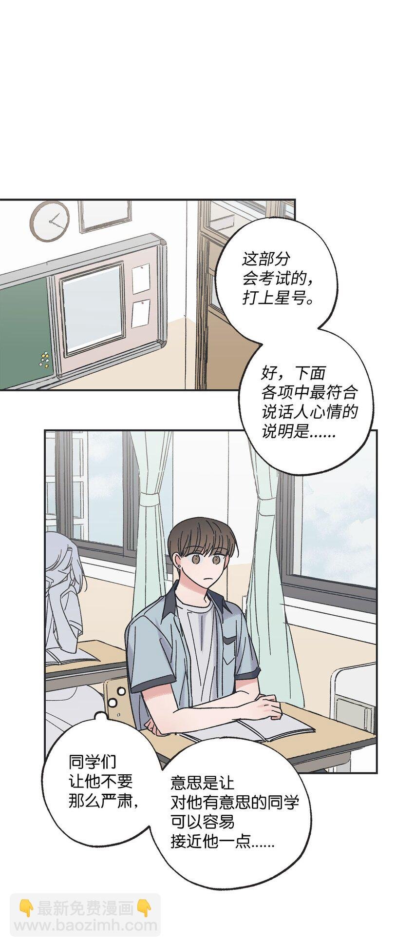 21 关于恋爱
