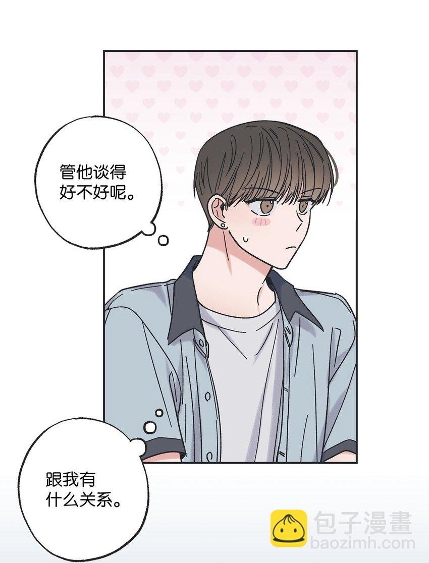 21 关于恋爱