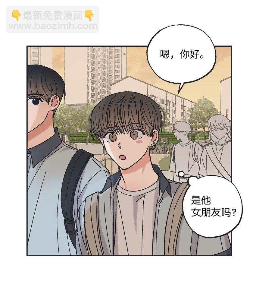 21 关于恋爱