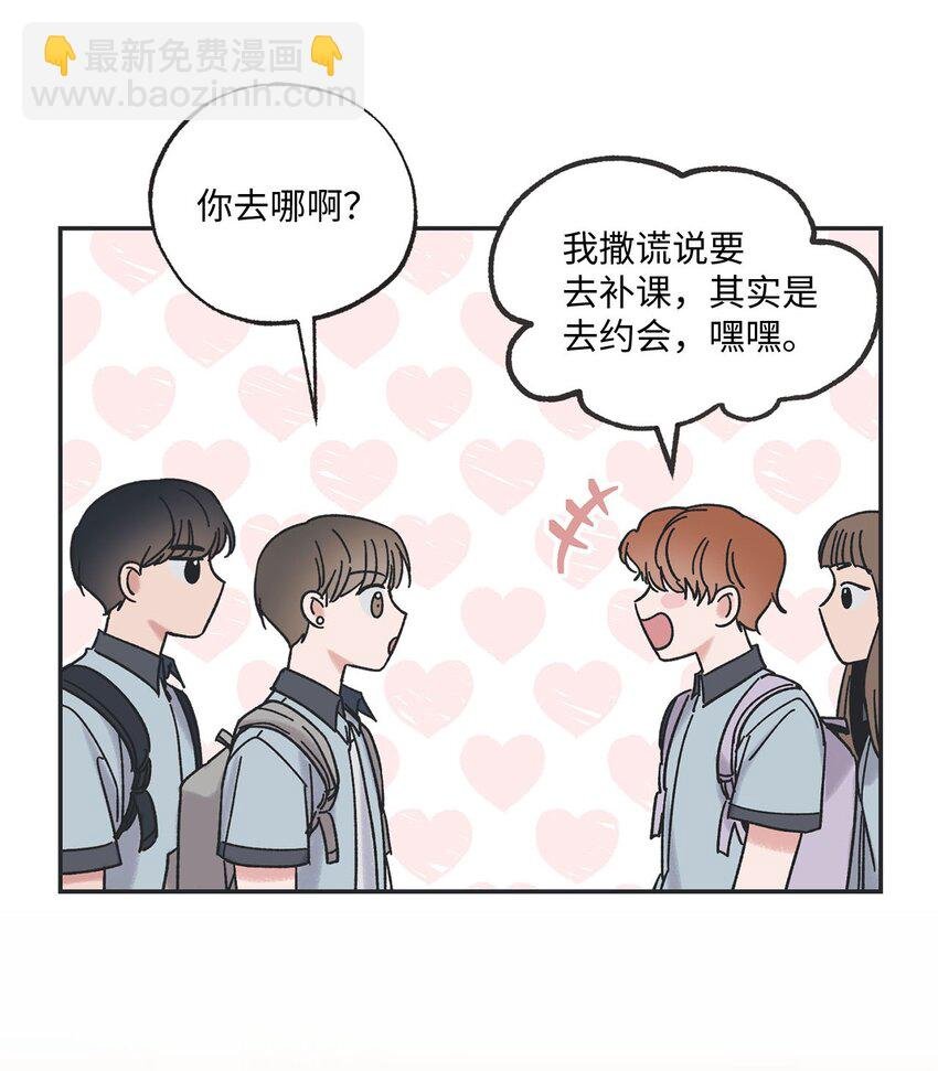 21 关于恋爱