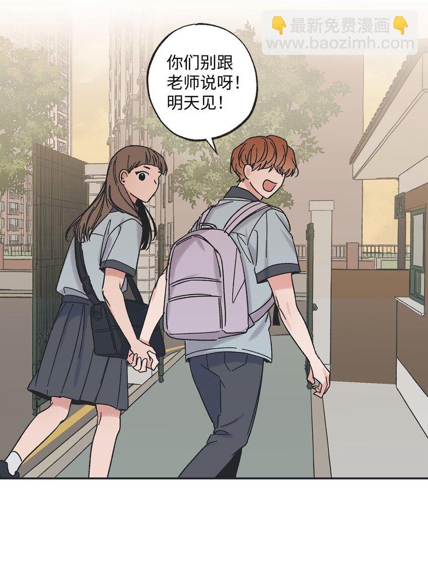 21 关于恋爱