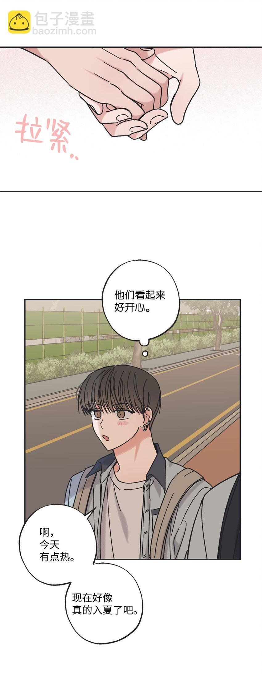 21 关于恋爱