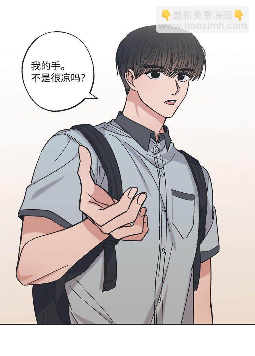 21 关于恋爱