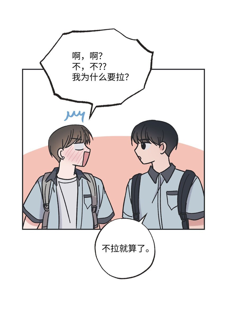 21 关于恋爱