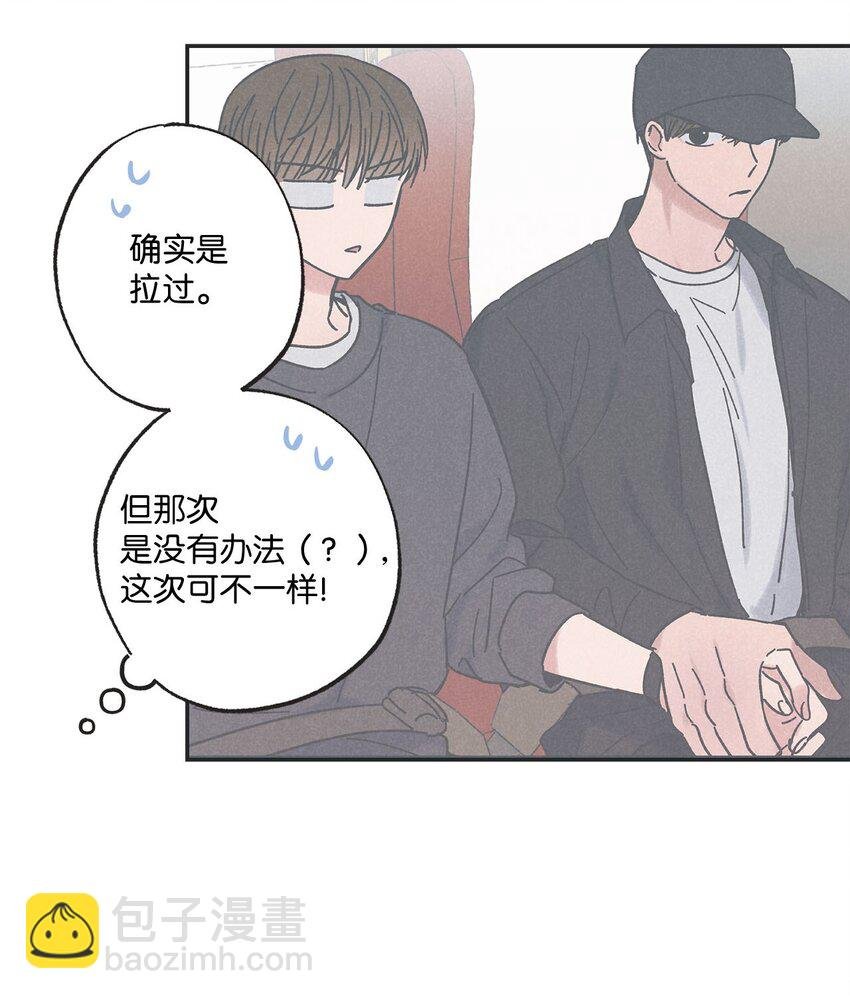 21 关于恋爱