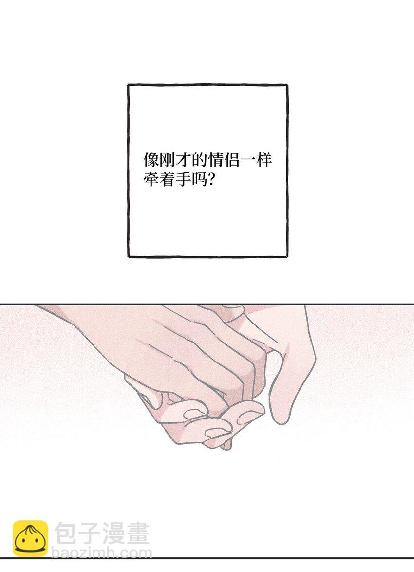 21 关于恋爱