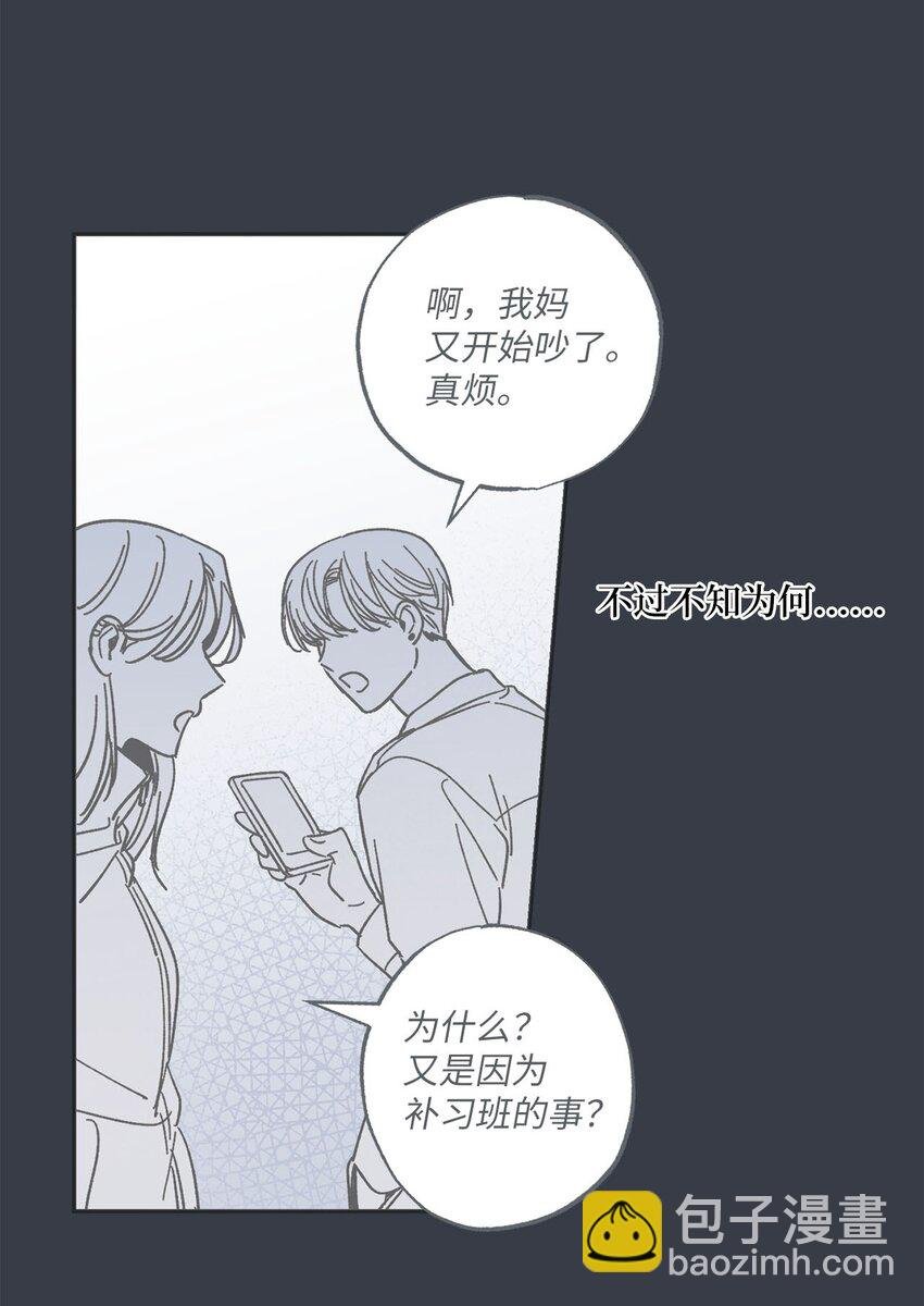 22 若即若离
