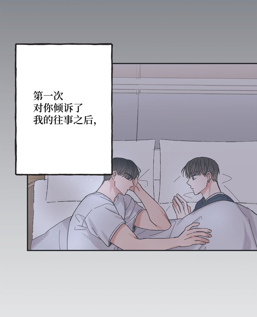 22 若即若离
